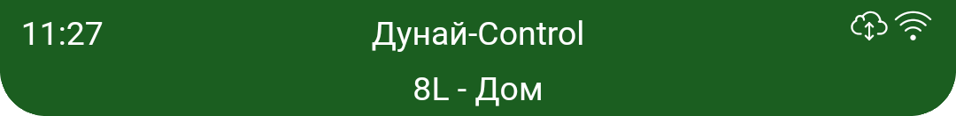 Строка состояния